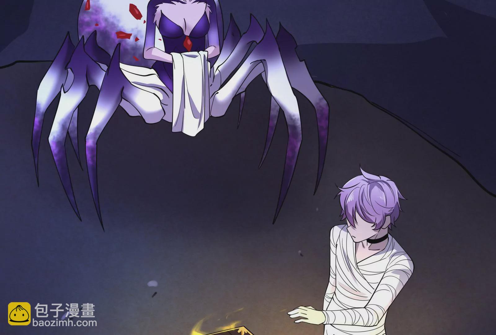 古神遊戲 - 第7話 跟我走吧，現在就出發(1/4) - 7